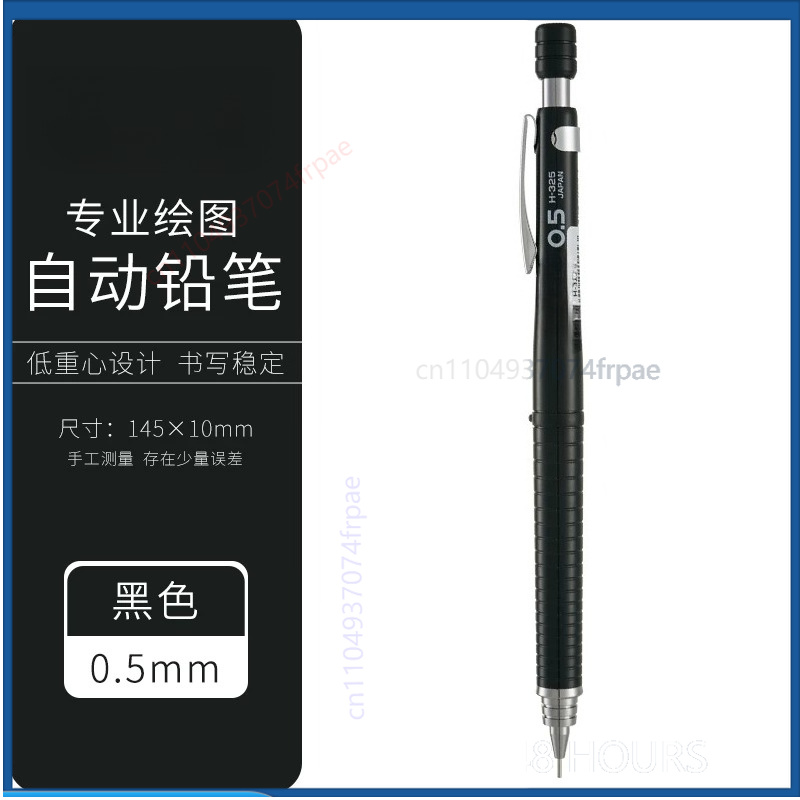 For PILOT H325 Precision Mecha - Mechanical Pencil 0.3 评论和价格