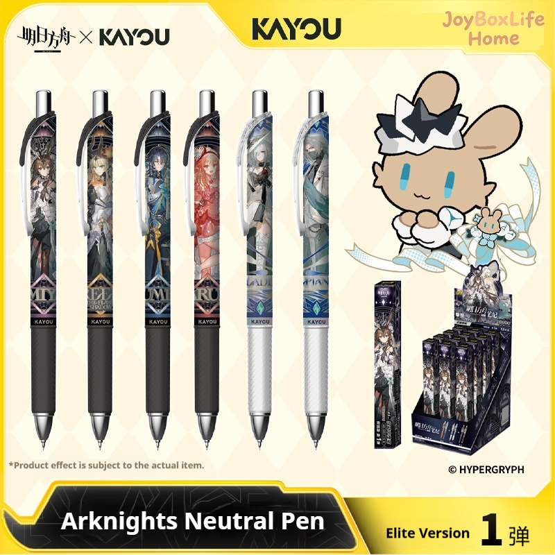 Kayou Arknights Official Genui - Correction Pen Fine 评论和价格