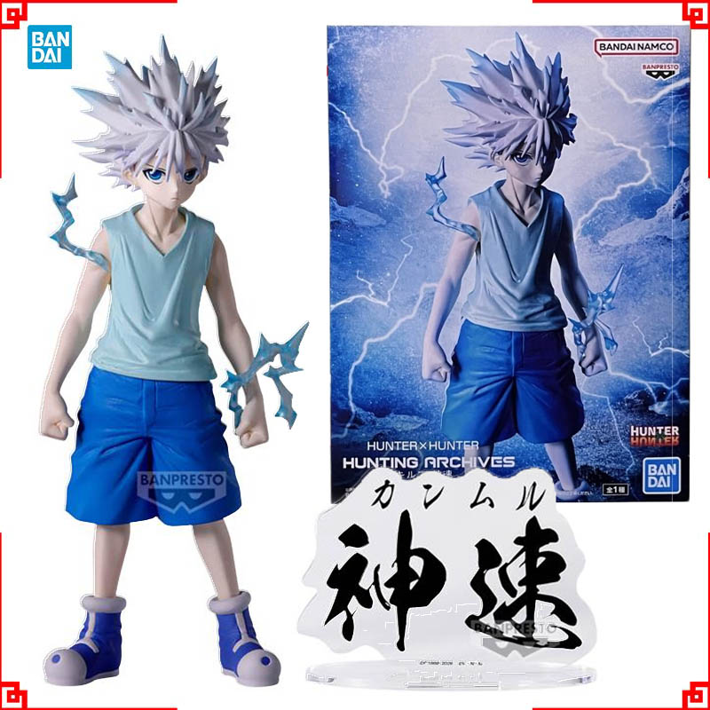 Bandai Banpresto Hunting Archi - Archive Box Set 评论和价格